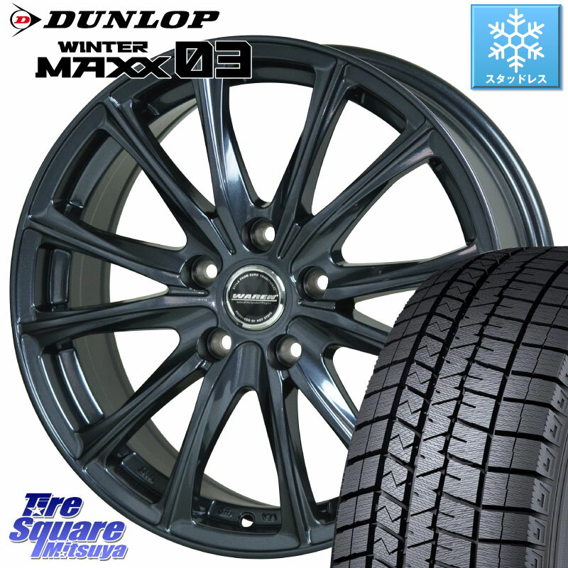 DUNLOP ウィンターマックス03 WM03 ダンロップ スタッドレス 195/60R16 HotStuff WAREN W05 ヴァーレン ホイール16インチ 16 X 6.5J +38 5穴 114.3