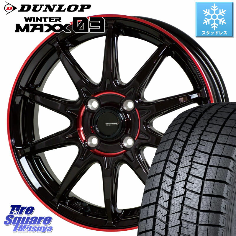 DUNLOP ウィンターマックス03 WM03 ダンロップ スタッドレス 185/55R15 HotStuff 軽量設計 G.SPEED P-05R P05R RED ホイール 15インチ 15 X 5.5J +38 4穴 100 サクシード