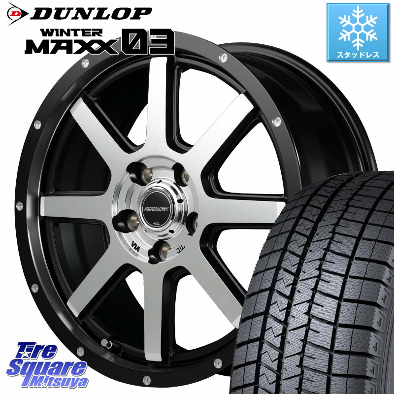 DUNLOP ウィンターマックス03 WM03 ダンロップ スタッドレス 225/45R17 MANARAY MID ROADMAX WF-8 WF8 ロードマックス ホイール 17インチ 17 X 7.0J +42 5穴 114.3 ヤリス