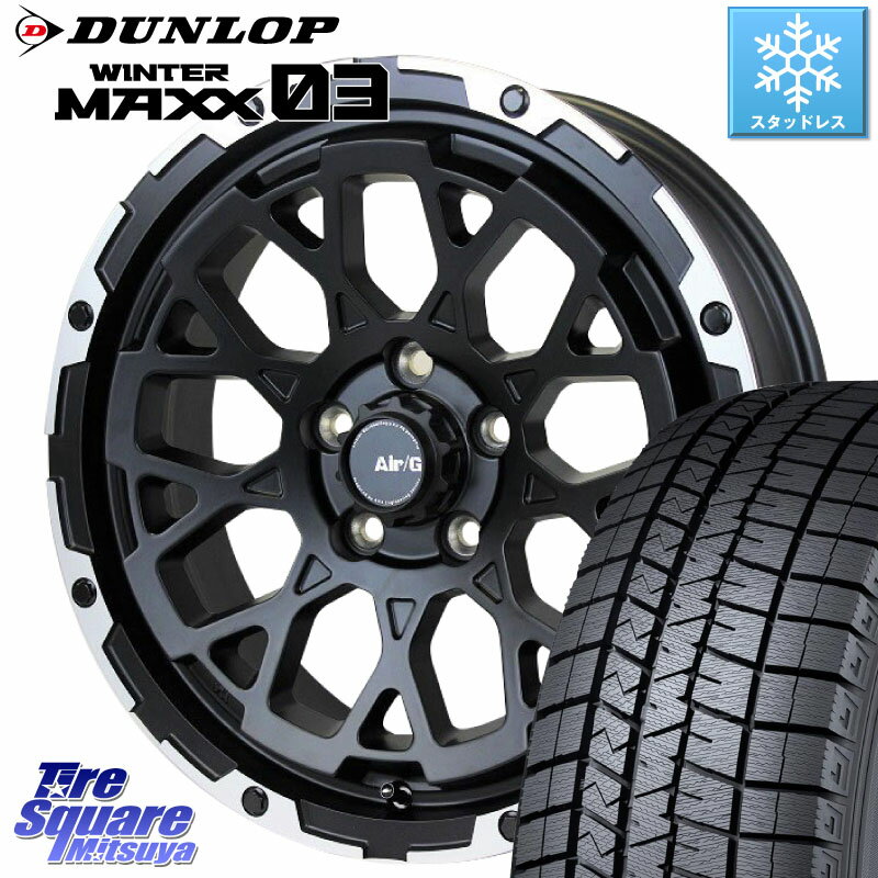 DUNLOP ウィンターマックス03 WM03 ダンロップ スタッドレス 225/60R17 4X4エンジニアリング Air/G Rocks ホイール 4本 17インチ 17 X 7.0J +48 5穴 114.3 ZR-V