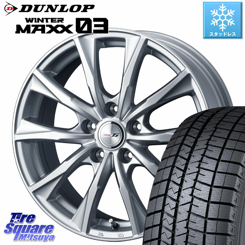 DUNLOP ウィンターマックス03 WM03 ダンロップ スタッドレス 225/40R18 WEDS JOKER GLIDE ホイール 4本 18インチ 18 X 8.0J +45 5穴 114.3 ヤリス