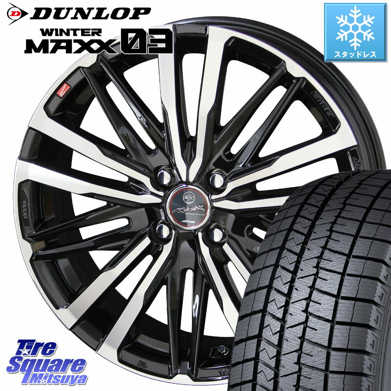 DUNLOP ウィンターマックス03 WM03 ダンロップ スタッドレス 195/45R16 KYOHO SMACK CREST ホイール 4本 16インチ 16 X 6.0J +40 4穴 100 ノート サクシード ルーミー