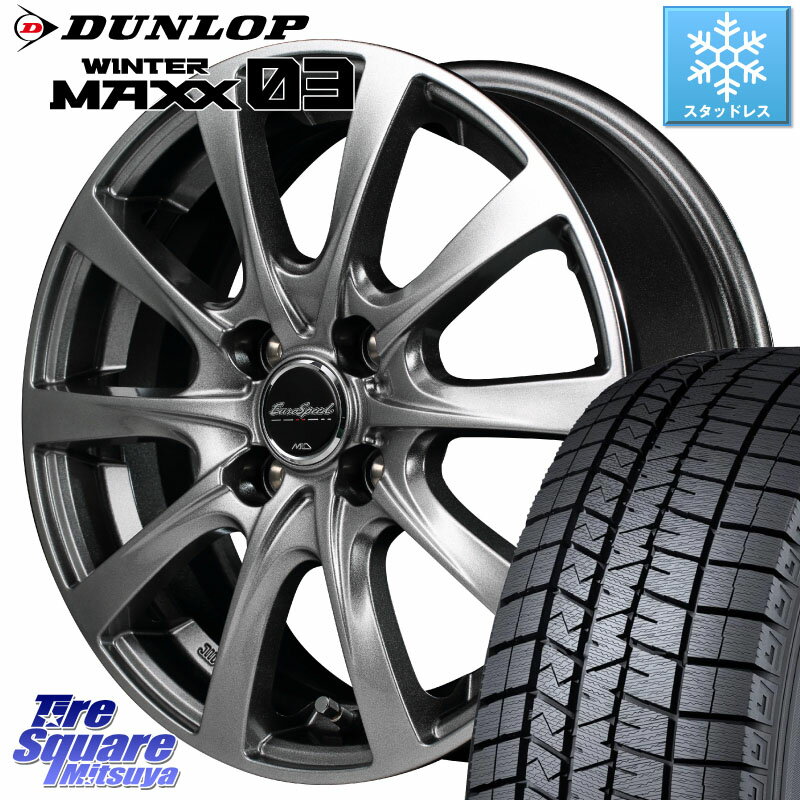 DUNLOP ウィンターマックス03 WM03 ダンロップ スタッドレス 145/80R13 MANARAY MID EuroSpeed F10 ホイール 4本 13インチ 13 X 4.0J +43 4穴 100