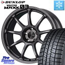 DUNLOP ウィンターマックス03 WM03 ダンロップ スタッドレス 225/40R18 ENKEI PerformanceLine PF09 ホイール 4本 18インチ 18 X 8.5J +45 5穴 100 86