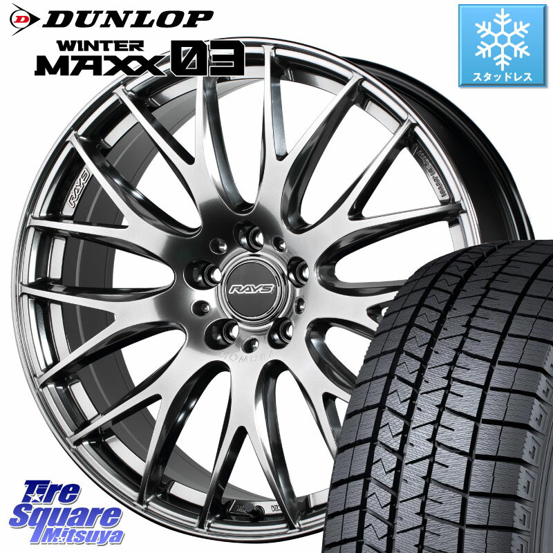 DUNLOP ウィンターマックス03 WM03 ダンロップ スタッドレス 225/40R19 RAYS 【欠品次回8月末】 レイズ HOMURA 2X9Plus 19インチ 19 X 8.0J +38 5穴 114.3