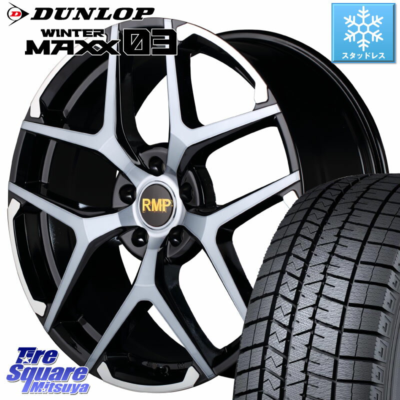 DUNLOP ウィンターマックス03 WM03 ダンロップ スタッドレス 245/40R20 MANARAY MID RMP - 025FX キャップ（ゴールド）20インチ 20 X 8.5J +38 5穴 114.3 アルファード NX