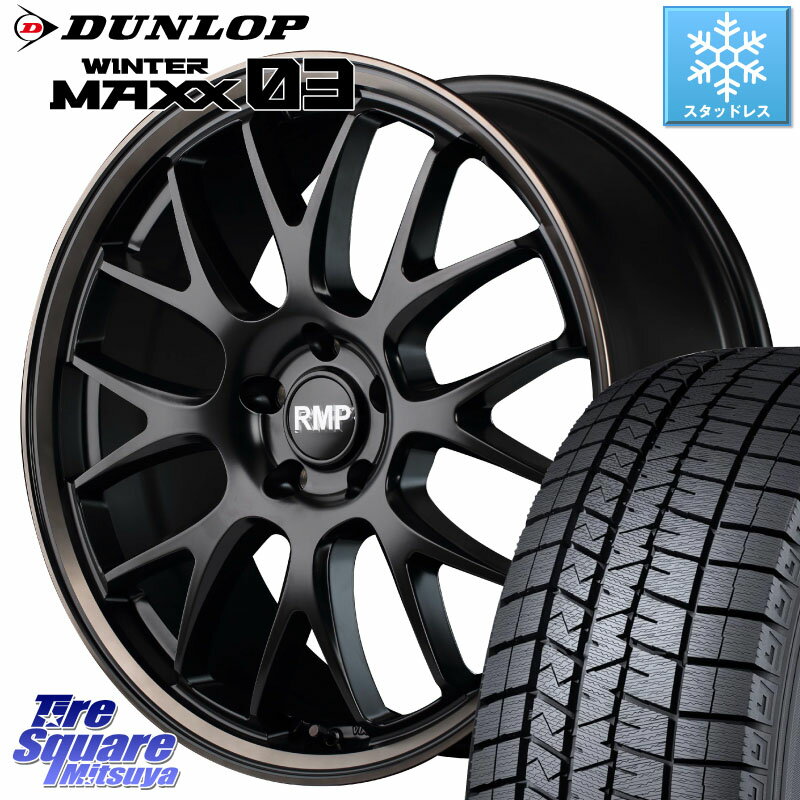 DUNLOP ウィンターマックス03 WM03 ダンロップ スタッドレス 245/40R20 MANARAY MID RMP - 820F SBB 20インチ 20 X 8.5J +38 5穴 114.3 アルファード NX