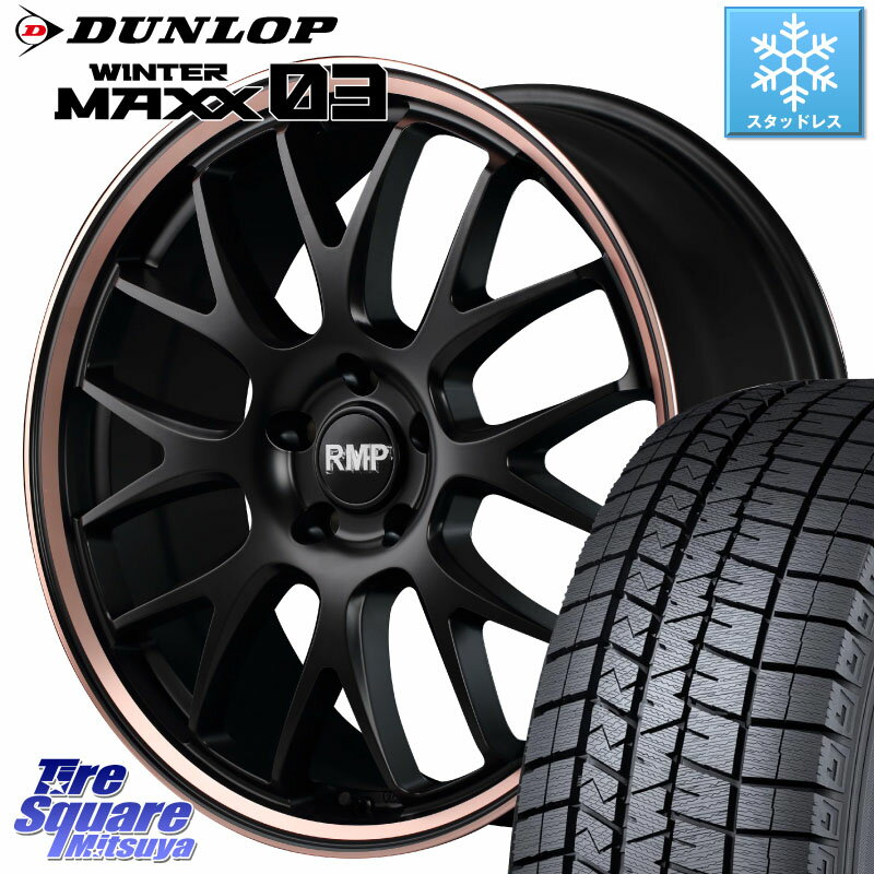 DUNLOP ウィンターマックス03 WM03 ダンロップ スタッドレス 245/40R20 MANARAY MID RMP - 820F SBP 20インチ 20 X 8.5J +38 5穴 114.3 アルファード NX