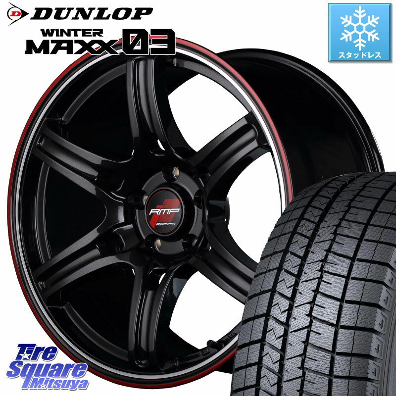 DUNLOP ウィンターマックス03 WM03 ダンロップ スタッドレス SUV 205/55R17 MANARAY MID RMP RACING R60 17インチ 17 X 7.0J +48 5穴 114.3 MAZDA3 ステップワゴン VOXY