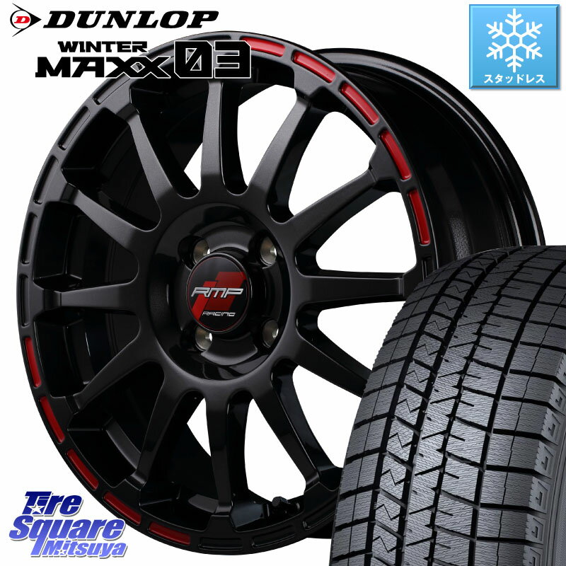 DUNLOP ウィンターマックス03 WM03 ダンロップ スタッドレス 195/55R16 MANARAY MID RMP RACING GR12 16インチ 16 X 6.0J +43 4穴 100 アクア