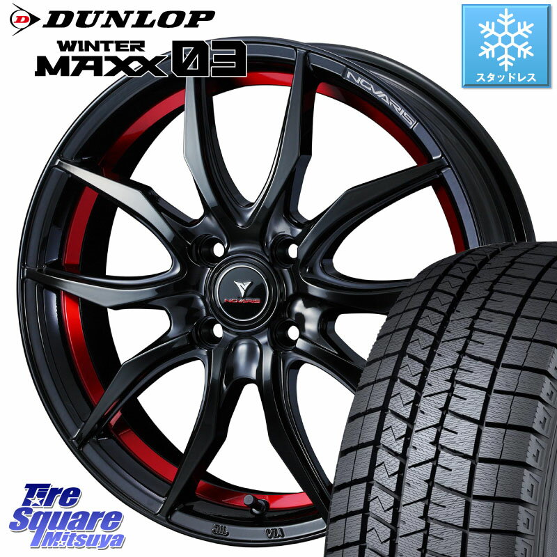 DUNLOP ウィンターマックス03 WM03 ダンロップ スタッドレス 195/65R15 WEDS ノヴァリス NOVARIS ROHGUE VF ホイール 15インチ 15 X 5.5J +43 4穴 100