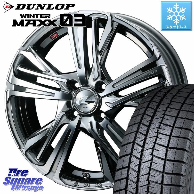 DUNLOP ウィンターマックス03 WM03 ダンロップ スタッドレス 195/45R16 WEDS ウェッズ レオニス LEONIS AR BMCMC 16インチ 16 X 6.0J +42 4穴 100 サクシード ルーミー