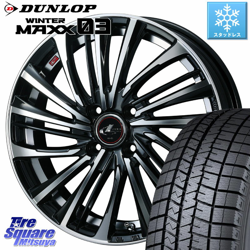 DUNLOP ウィンターマックス03 WM03 ダンロップ スタッドレス 185/55R15 WEDS ウェッズ weds レオニス LEONIS FS (PBMC) 15インチ 15 X 5.5J +43 4穴 100 フィット ノート サクシード