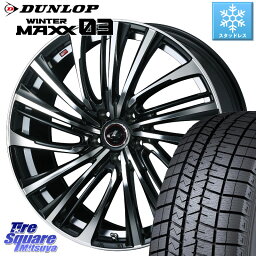 DUNLOP ウィンターマックス03 WM03 ダンロップ スタッドレス SUV 225/55R19 WEDS ウェッズ weds レオニス LEONIS FS (PBMC) 19インチ 19 X 8.0J +43 5穴 114.3 CX-8 CX-5 アウトバック