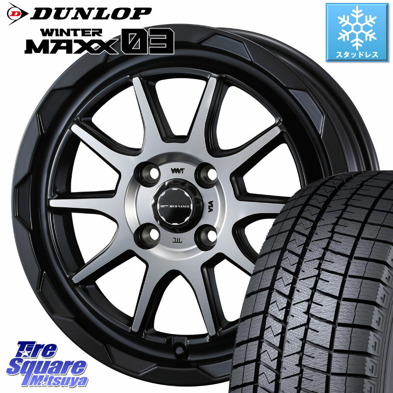 DUNLOP ウィンターマックス03 WM03 ダンロップ スタッドレス 155/65R14 WEDS マッドヴァンス 06 MUD VANCE 06 ウエッズ 14インチ 14 X 4.5J +45 4穴 100 デリカミニ