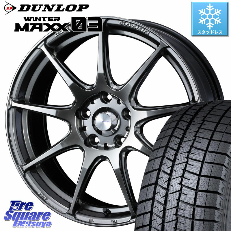 DUNLOP ウィンターマックス03 WM03 ダンロップ スタッドレス SUV 205/55R17 WEDS ウェッズ スポーツ SA99R SA-99R PSB 17インチ 17 X 7.0J +48 5穴 114.3 MAZDA3 ステップワゴン VOXY