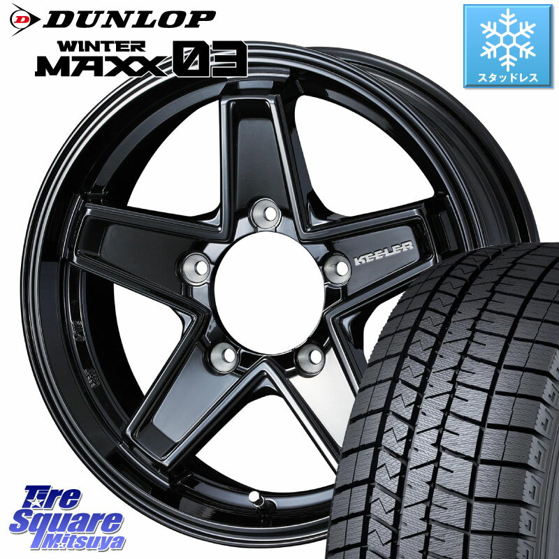 DUNLOP ウィンターマックス03 WM03 ダンロップ スタッドレス 215/70R15 WEDS KEELER TACTICS ブラック ホイール 4本 15インチ 15 X 6.0J +0 5穴 139.7 シエラ