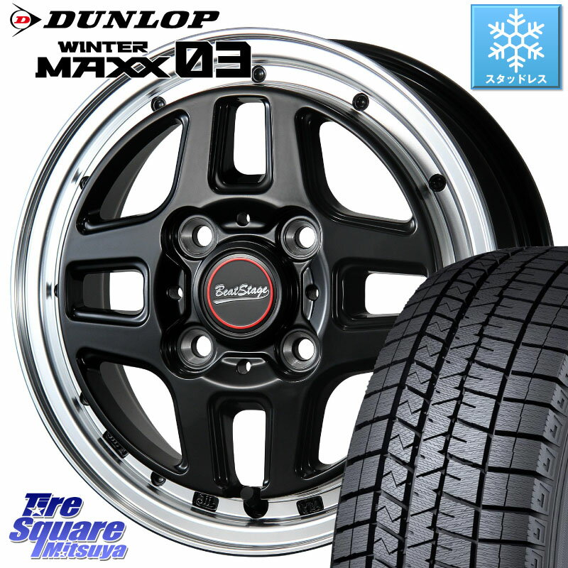 DUNLOP ウィンターマックス03 WM03 ダンロップ スタッドレス 155/65R14 BLEST BeatStage WT-C 14インチ ホイール 14 X 4.5J +45 4穴 100