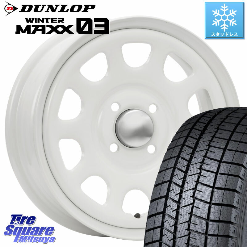 DUNLOP ウィンターマックス03 WM03 ダンロップ スタッドレス 165/55R14 MLJ デイトナ SS DAYTONA SS WH 4H 14インチ 14 X 5.0J +42 4穴 100