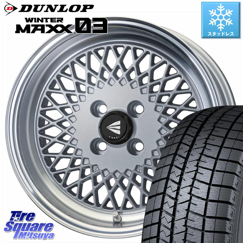 DUNLOP ウィンターマックス03 WM03 ダンロップ スタッドレス 195/50R16 ENKEI エンケイ NEO CLASSIC ENKEI92 SILVER 16インチ 16 X 6.5J +45 4穴 100 アクア フィット ヤリス