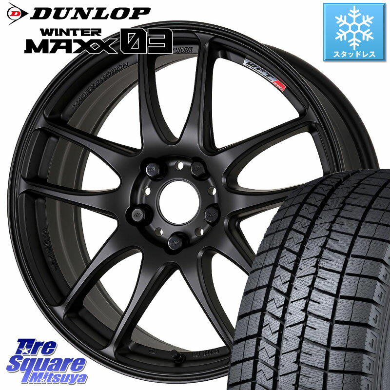 DUNLOP ウィンターマックス03 WM03 ダンロップ スタッドレス 225/65R17 WORK ワーク EMOTION エモーション CR kiwami 極 17インチ 17 X 7.0J +38 5穴 114.3 RAV4 エクストレイル NX アウトバック