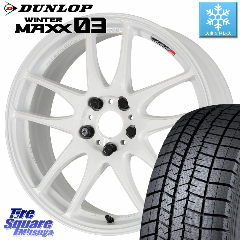 DUNLOP ウィンターマックス03 WM03 ダンロップ スタッドレス 225/50R18 WORK ワーク EMOTION エモーシ..