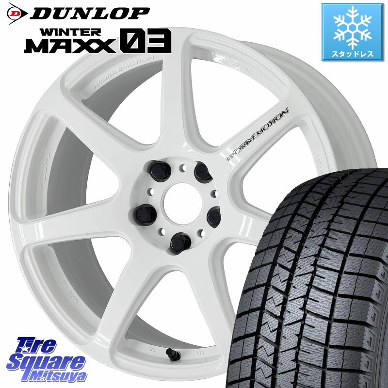 DUNLOP ウィンターマックス03 WM03 ダンロップ スタッドレス 225/60R17 WORK ワーク EMOTION エモーション T7R 17インチ 17 X 7.0J +38 5穴 114.3 アルファード エクストレイル デリカ D5 D:5