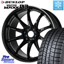 DUNLOP ウィンターマックス03 エクストラロード WM03 ダンロップ スタッドレス 245/40R19 WORK ワーク EMOTION エモーション ZR10 19インチ 19 X 8.5J +45 5穴 114.3