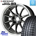 DUNLOP ウィンターマックス03 WM03 ダンロップ スタッドレス 235/65R18 WORK ワーク EMOTION エモーション ZR10 GTKRC 5H 18インチ 18 X 8.5J +38 5穴 114.3(2)