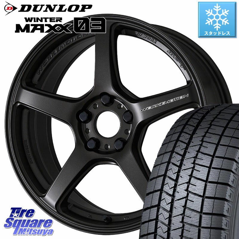 DUNLOP ウィンターマックス03 WM03 ダンロップ スタッドレス 205/50R17 WORK ワーク EMOTION エモーション T5R 17インチ 17 X 7.0J +48 5穴 100 インプレッサ カローラスポーツ