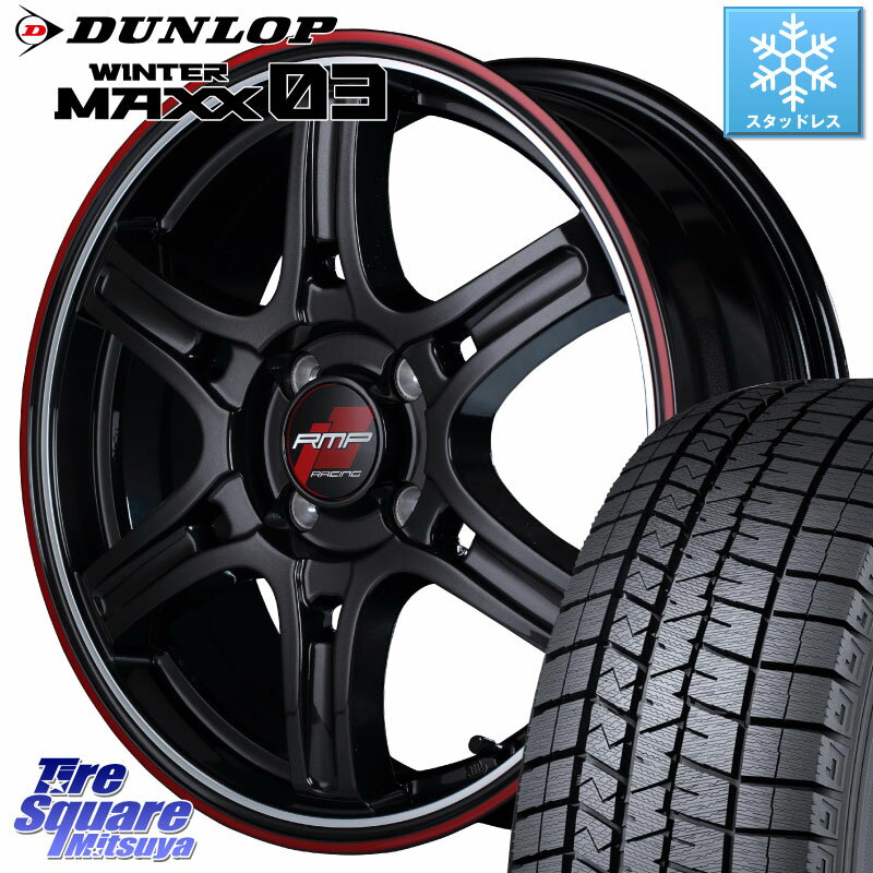 DUNLOP ウィンターマックス03 WM03 ダンロップ スタッドレス 195/45R16 MANARAY MID RMP RACING R60 16インチ 16 X 6.0J +43 4穴 100 サクシード ルーミー