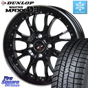 DUNLOP ウィンターマックス03 WM03 ダンロップ スタッドレス 215/65R16 HotStuff Precious プレシャス HM3 HM-3 4H MB 16インチ 16 X 6.0J +40 4穴 100(2)
