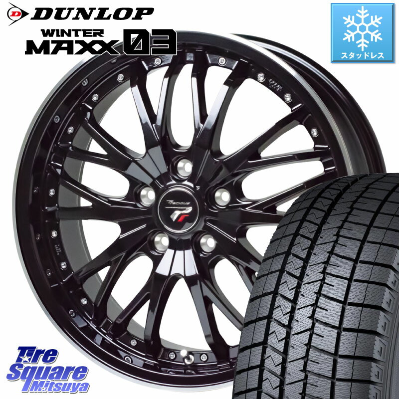 DUNLOP ウィンターマックス03 WM03 ダンロップ スタッドレス SUV 235/55R19 HotStuff Precious プレシャス HM3 HM-3 19インチ 19 X 8.0J +42 5穴 114.3 RAV4 エクストレイル