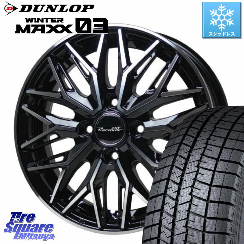 DUNLOP ウィンターマックス03 WM03 ダンロップ スタッドレス 165/55R15 HotStuff プレシャス アスト M3 ホイール 15インチ 15 X 4.5J +45 4穴 100