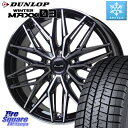 DUNLOP ウィンターマックス03 WM03 ダンロップ スタッドレス 215/45R17 HotStuff プレシャス アスト M3 ホイール 17インチ 17 X 7.0J +48 5穴 114.3 セレナ ステップワゴン セレナ