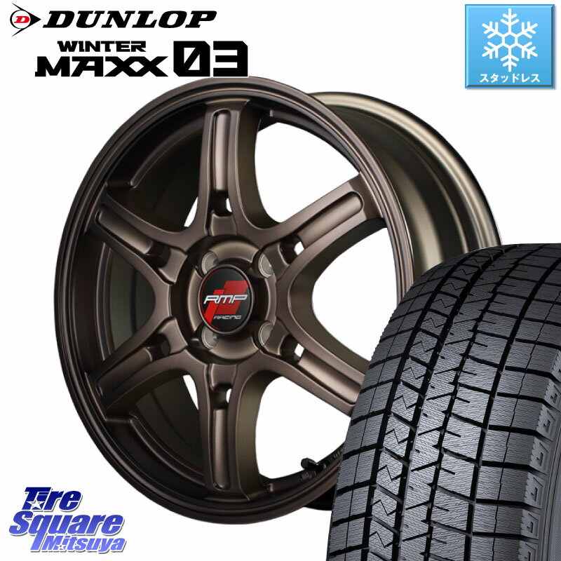 DUNLOP ウィンターマックス03 WM03 ダンロップ スタッドレス 195/45R16 MANARAY MID RMP RACING R60 16インチ 16 X 6.0J +43 4穴 100 サクシード ルーミー