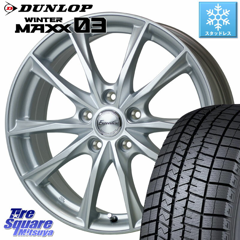 DUNLOP ウィンターマックス03 WM03 ダンロップ スタッドレス 225/55R19 HotStuff エクシーダー E06 ホイール 19インチ 19 X 7.0J +45 5穴 114.3 CX-8 CX-5