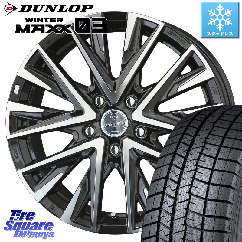 DUNLOP ウィンターマックス03 WM03 ダンロップ スタッドレス 215/60R16 KYOHO スマック レジーナ SMACK LEGINA ホイール 16 X 6.5J +45 5穴 114.3 ヴェゼル カムリ