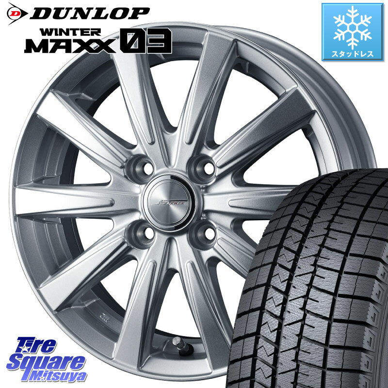 DUNLOP ウィンターマックス03 WM03 ダンロップ スタッドレス 195/45R16 WEDS ジョーカースピリッツ 在庫 ホイール 16 X 6.0J +40 4穴 100 ノート サクシード ルーミー