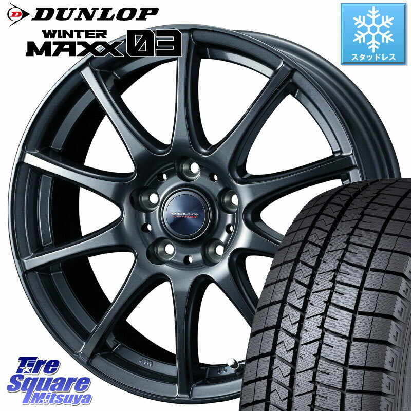 DUNLOP ウィンターマックス03 WM03 96Q XL ダンロップ スタッドレス SUV 205/60R16 WEDS ウェッズ ヴェルヴァチャージ ホイール 16 X 6.5J +40 5穴 114.3 ステップワゴン VOXY