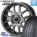 DUNLOP ウィンターマックス03 WM03 ダンロップ スタッドレス 165/55R14 Japan三陽 ZACK JP-205 ホイール 14 X 4.5J +45 4穴 100 ゼスト