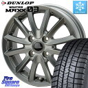 DUNLOP ウィンターマックス03 WM03 ダン