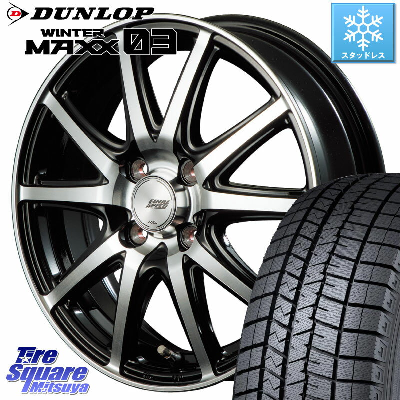 DUNLOP ウィンターマックス03 WM03 ダンロップ スタッドレス 155/80R13 MANARAY MID FINAL SPEED GR ガンマ ホイール 13 X 4.0J +43 4穴 100