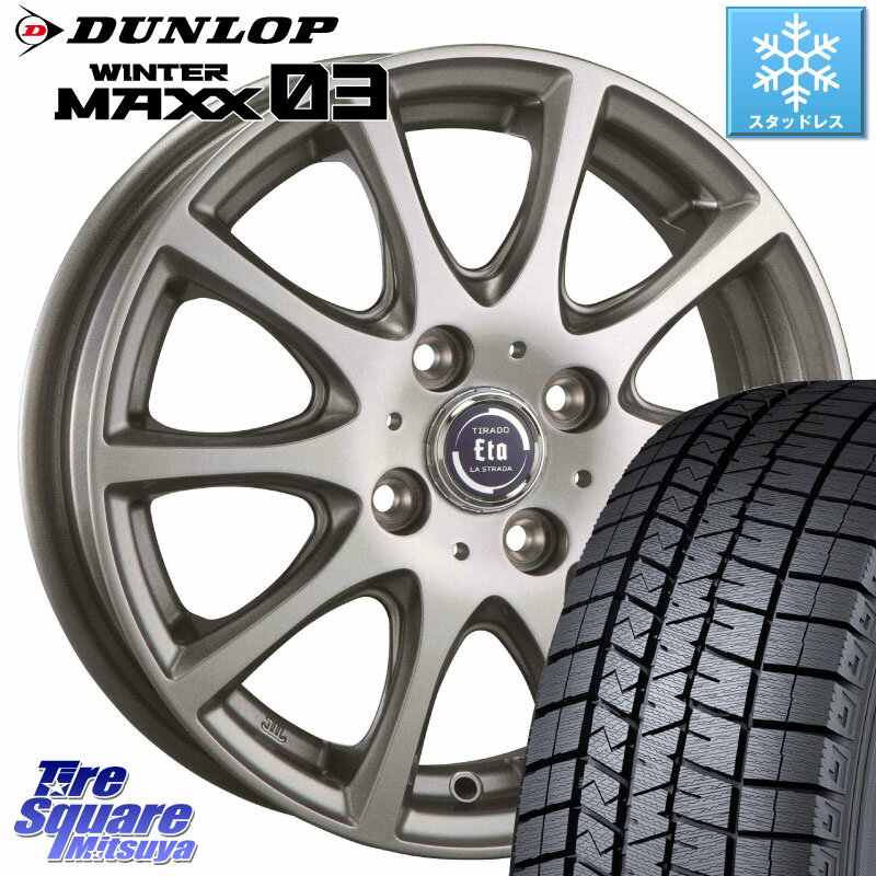 DUNLOP ウィンターマックス03 WM03 ダンロップ スタッドレス 155/70R13 阿部商会 ティラード イータ 13 X 4.0J +42 4穴 100