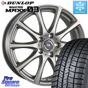 デリカ D5 D:5 エクストレイル DUNLOP ウィンターマックス03 WM03 ダンロップ スタッドレス 225/55R18 阿部商会 ティラード イータ 18 X 7.5J +38 5穴 114.3