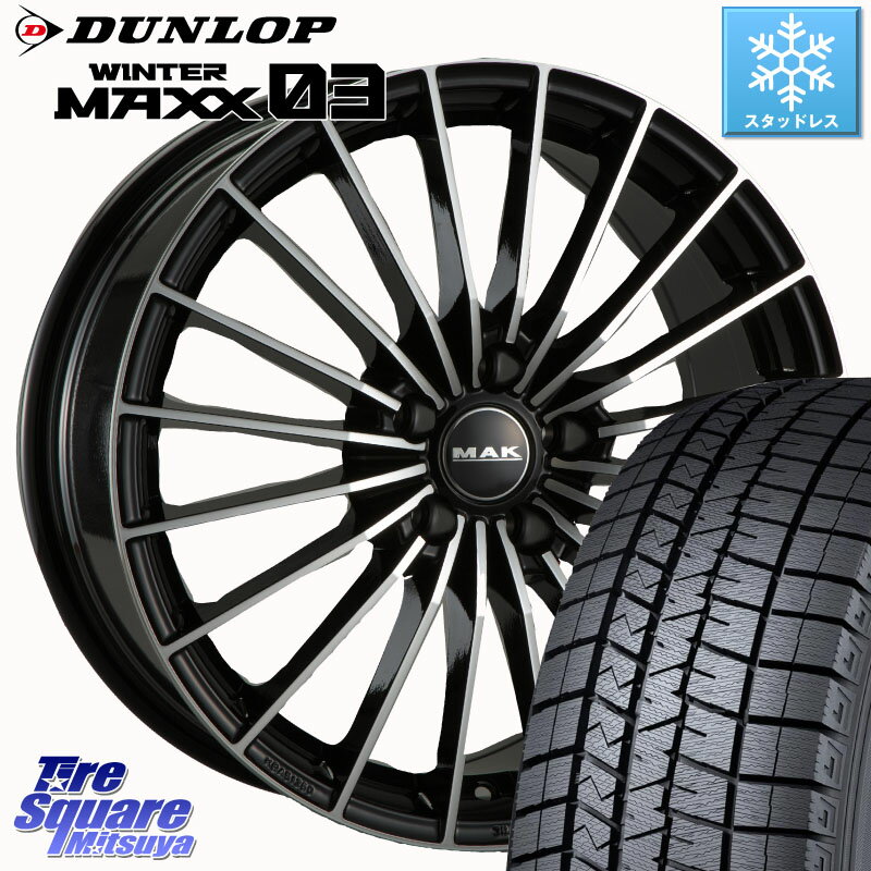 DUNLOP ウィンターマックス03 WM03 ダンロップ スタッドレス 235/60R18 阿部商会 MAK ARESE ホイール18インチ 18 X 8.0J(ALFAROMEO STELVIO 949) +33 5穴 110 アルファロメオ ステルヴィオ