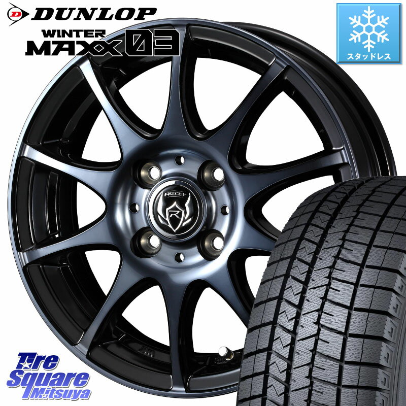 DUNLOP ウィンターマックス03 WM03 ダンロップ スタッドレス 155/70R13 WEDS 40511 ライツレー RIZLEY KC 13インチ 13 X 4.0J +45 4穴 100