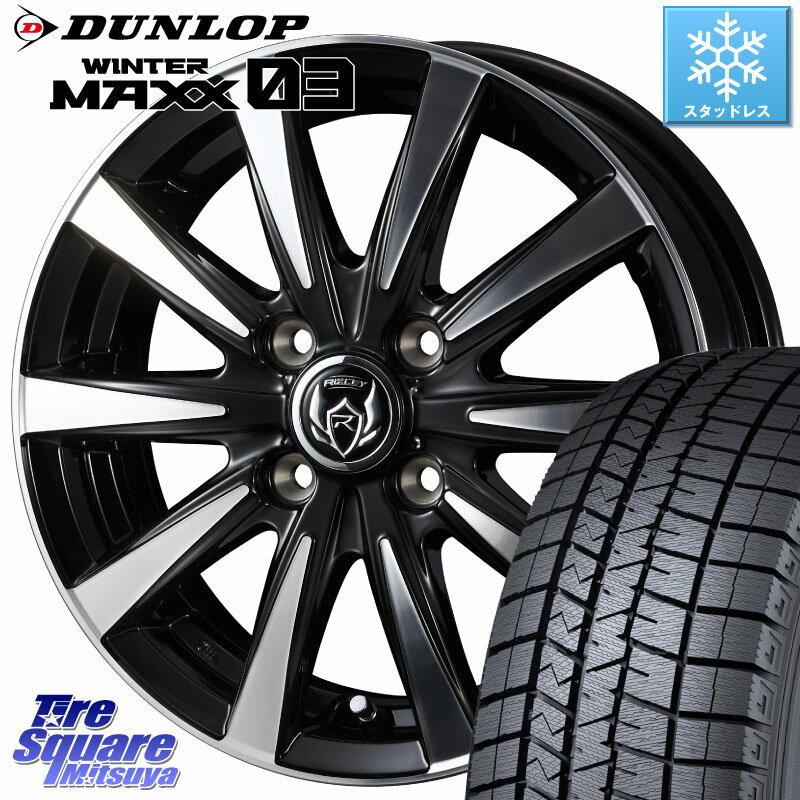 DUNLOP ウィンターマックス03 WM03 ダンロップ スタッドレス 155/70R13 WEDS 40493 ライツレー RIZLEY DI 13インチ 13 X 4.0J +45 4穴 100