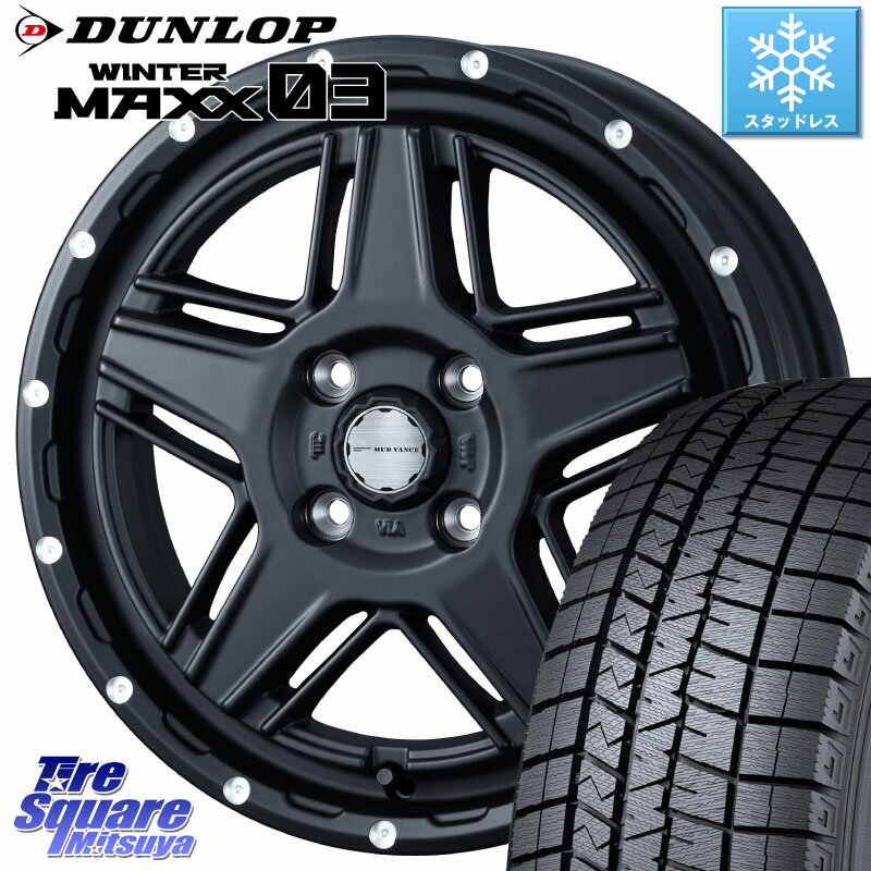 DUNLOP ウィンターマックス03 WM03 ダンロップ スタッドレス 165/70R14 WEDS 40529 マッドヴァンス MUD VANCE 07 BK 14インチ 14 X 4.5J +45 4穴 100 ハスラー ソリオ