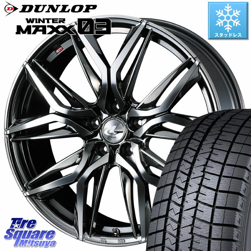 DUNLOP ウィンターマックス03 WM03 ダンロップ スタッドレス SUV 205/55R17 WEDS 40815 レオニス LEONIS LM BMCMC 17インチ 17 X 7.0J +47 5穴 114.3 MAZDA3 ステップワゴン VOXY